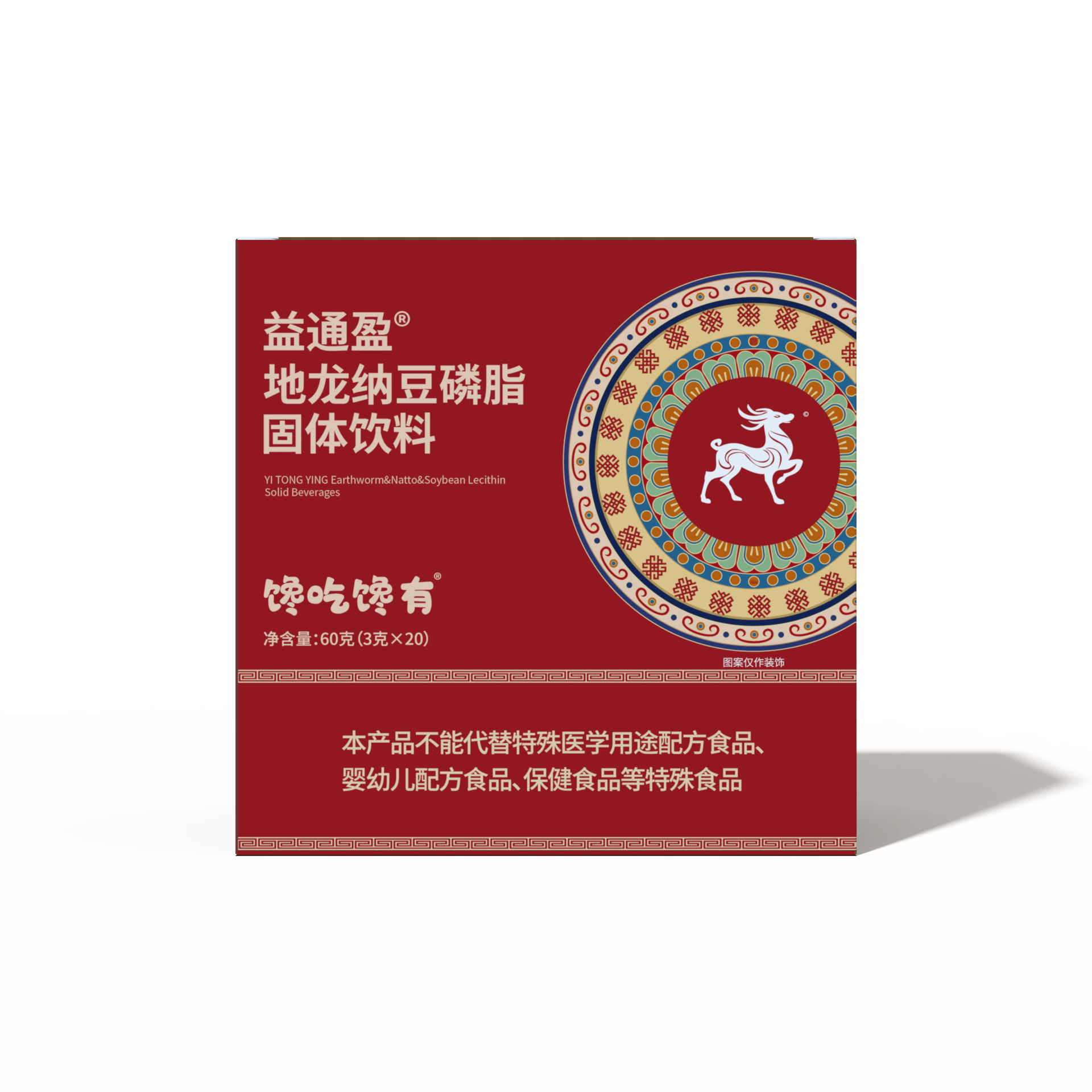 益通盈<small><sup>&reg;</sup></small>