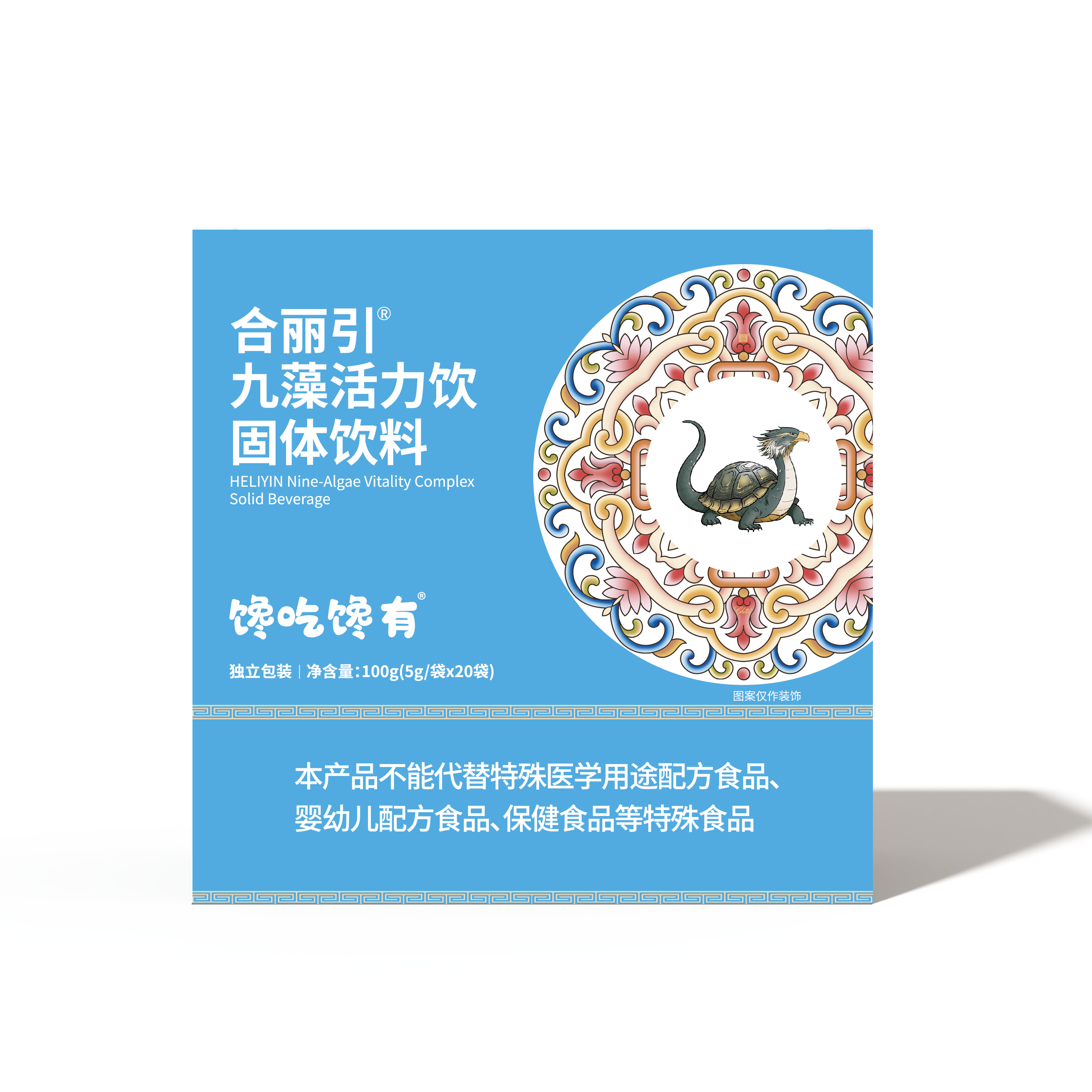 合丽引<small><sup>&reg;</sup></small>