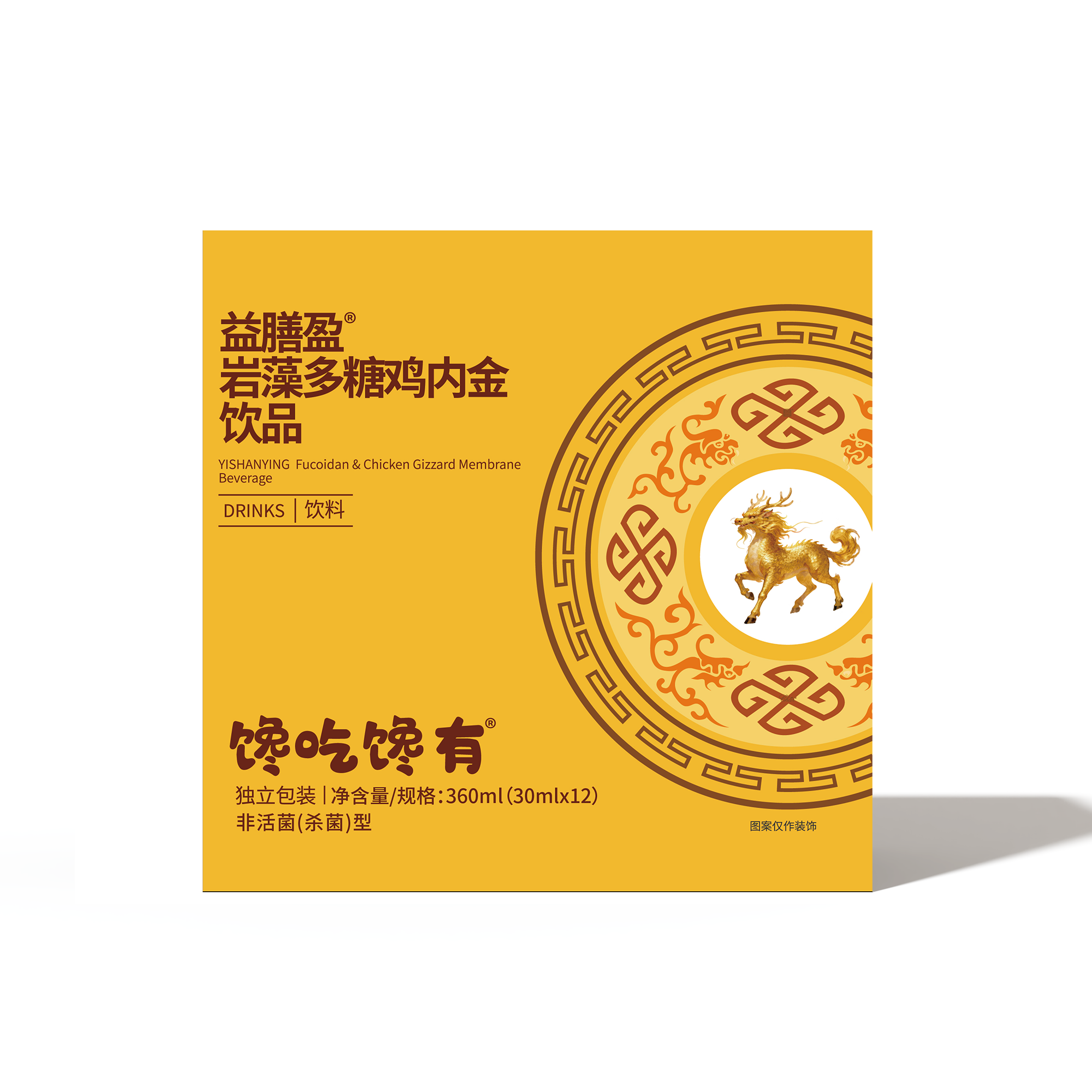 益膳盈<small><sup>&reg;</sup></small>