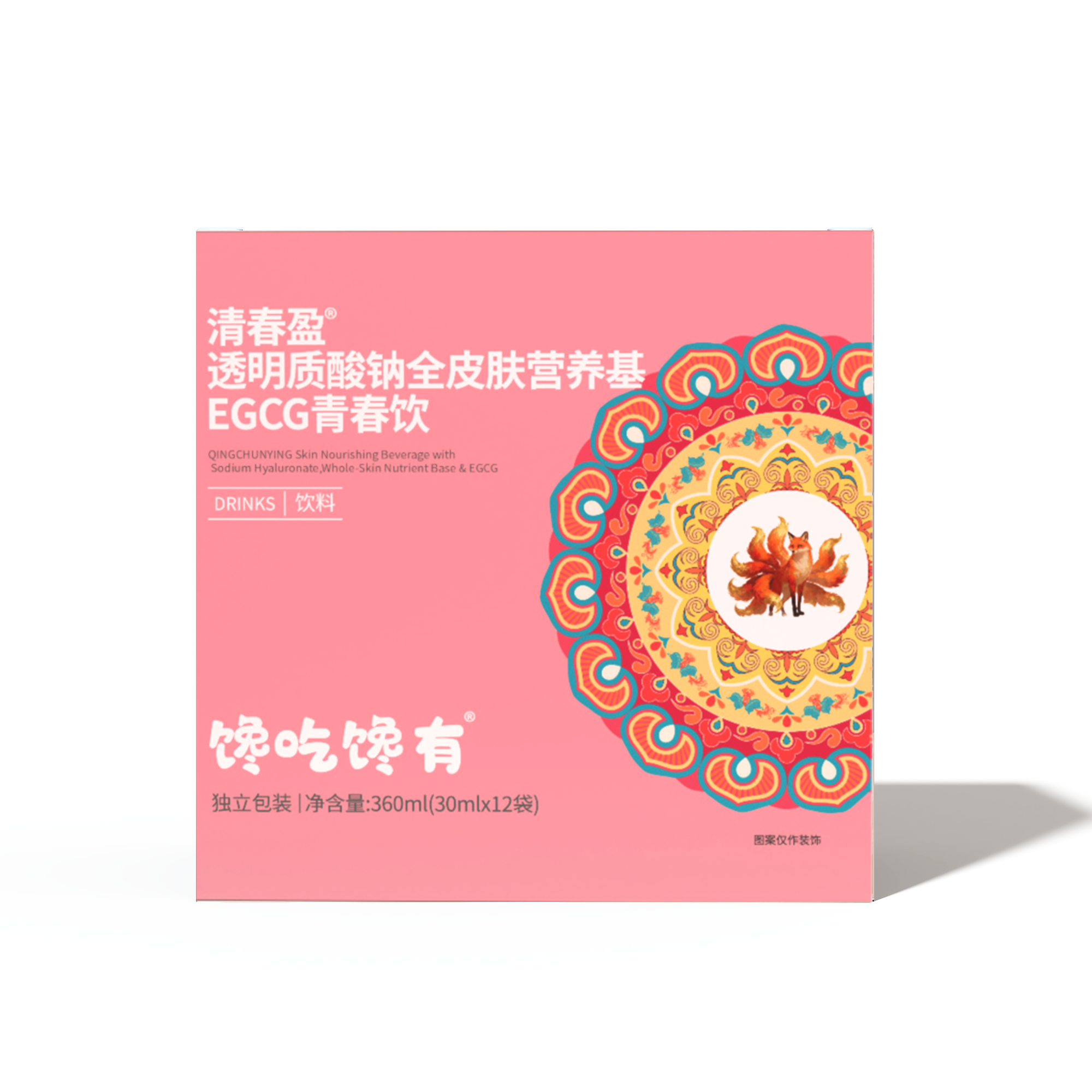 清春盈<small><sup>&reg;</sup></small>