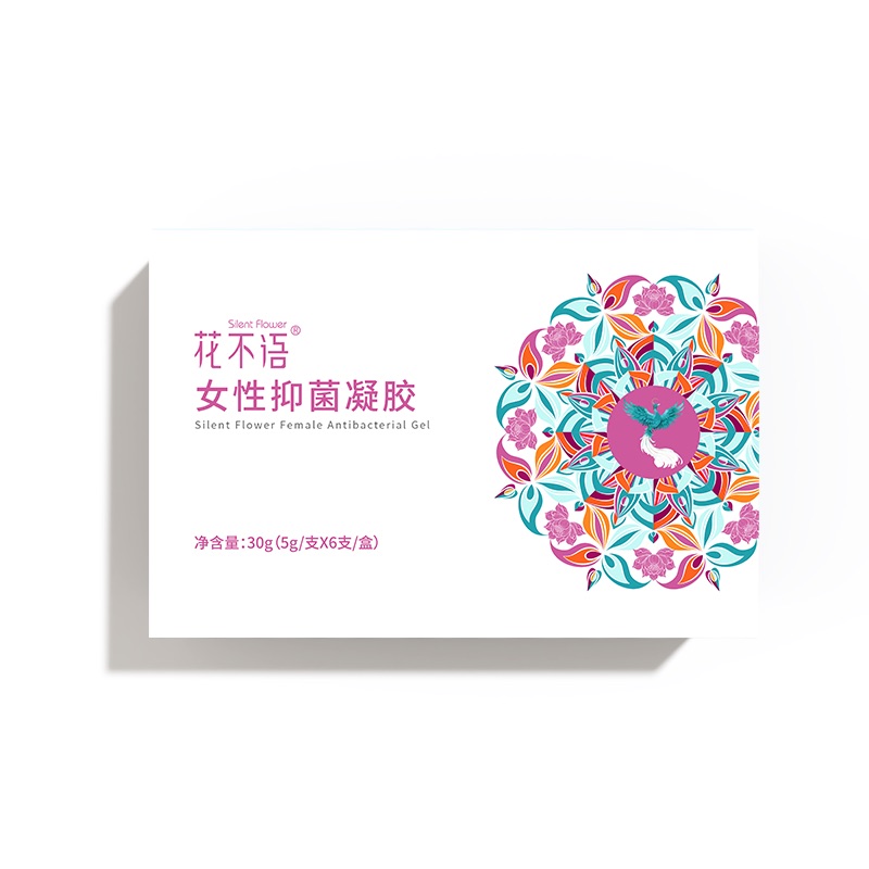 花不语<small><sup>&reg;</sup></small>