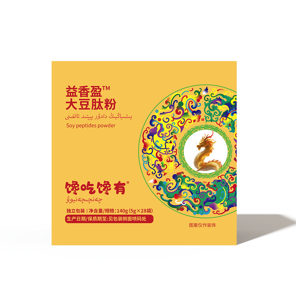 益香盈™